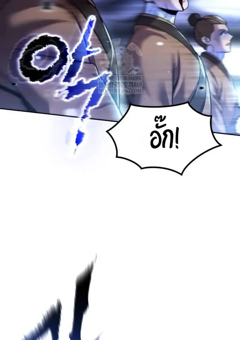 Chronicles of the Demon Faction Chap 147 - Next Chap 148