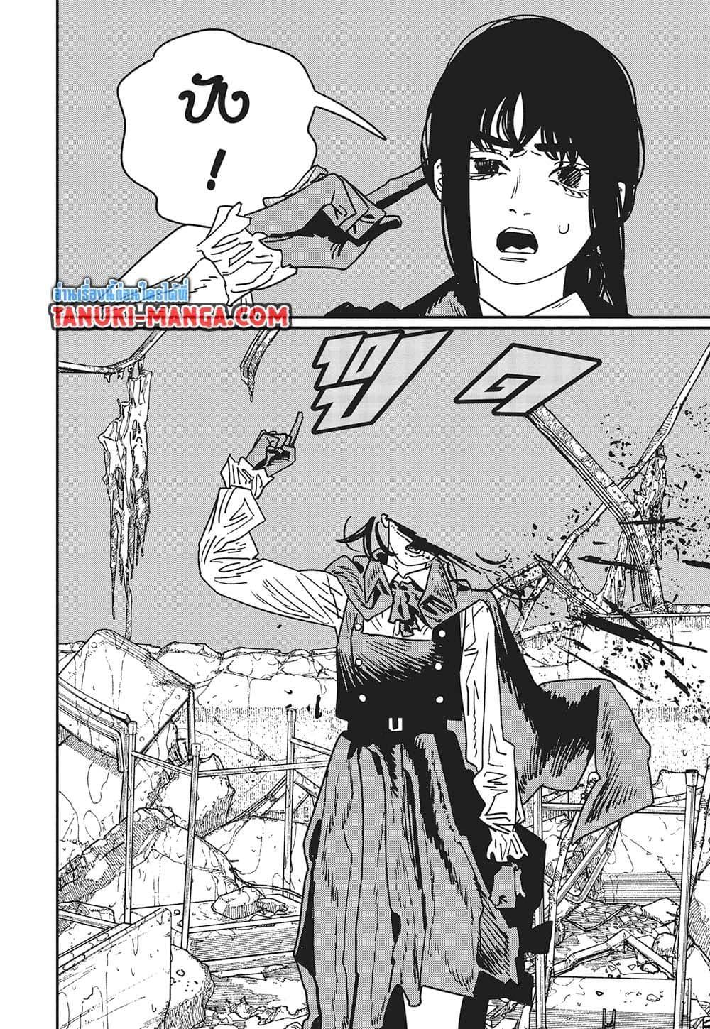 มนุษย์เลื่อยยนต์ Chap 217 - Next Chap 218
