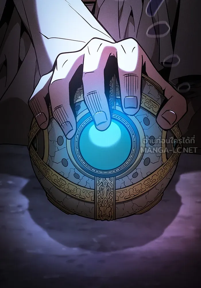 Academy’s Genius Swordmaster – นักดาบอัจฉริยะจากอะคาเดมี Chap 67 - Next Chap 68