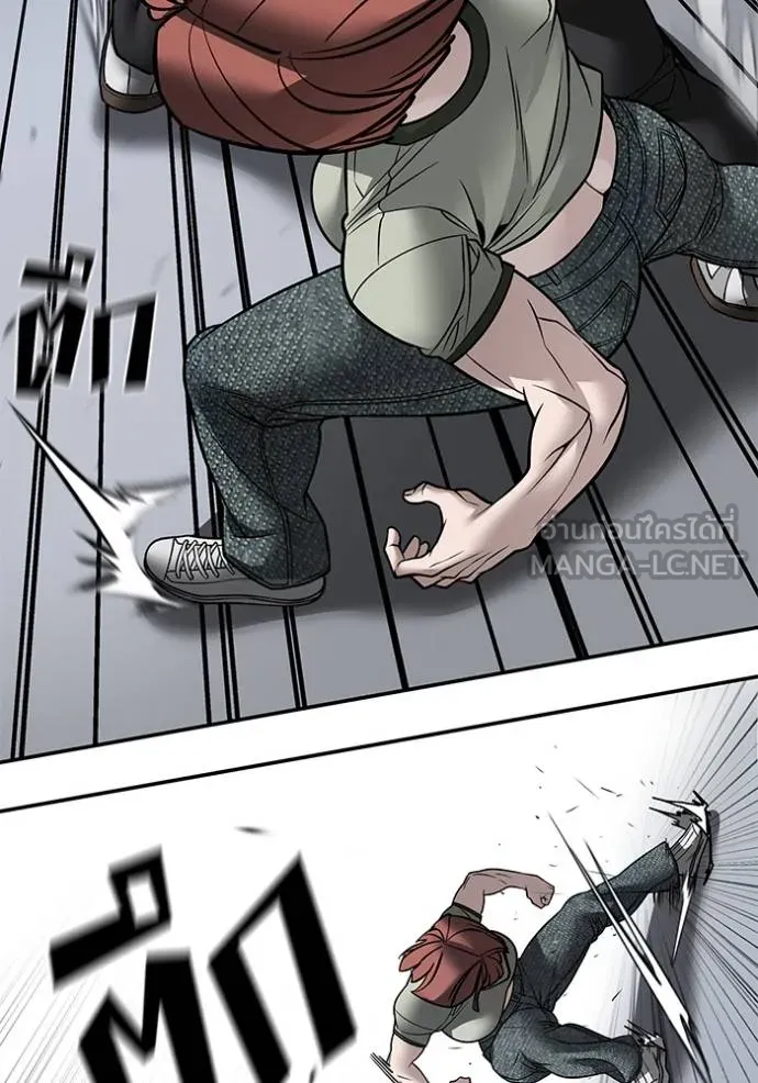 The Bully in Charge Chap 130 - Next Chap 131