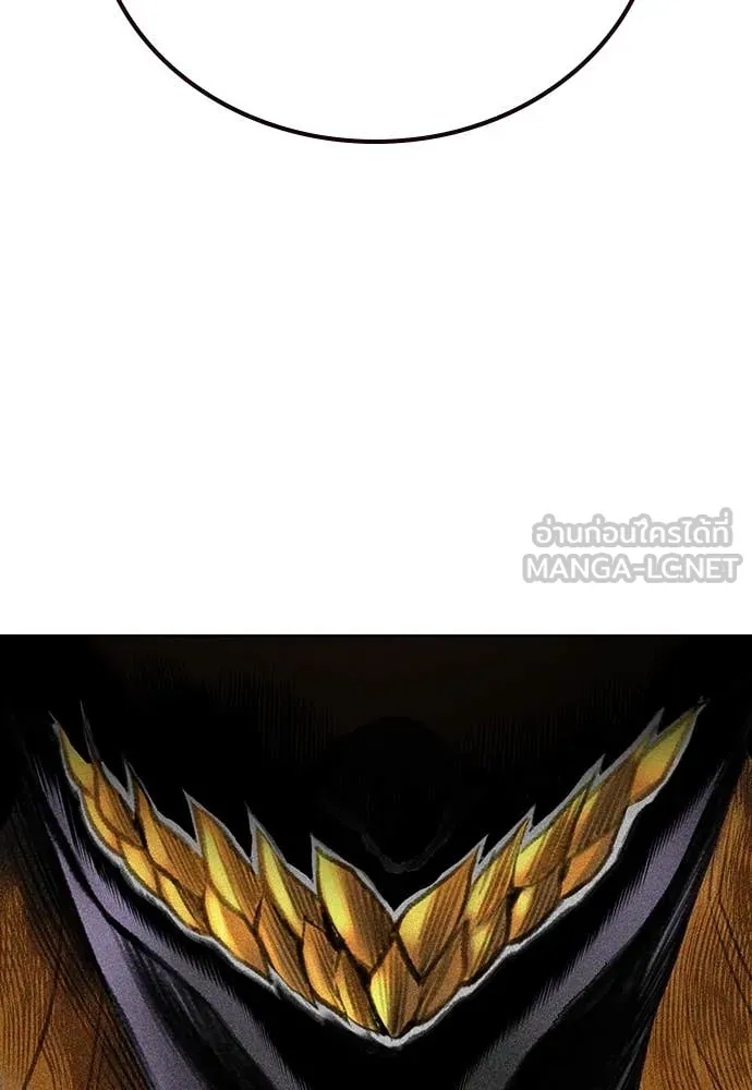 Jungle Juice Chap 159 - Next Chap 160