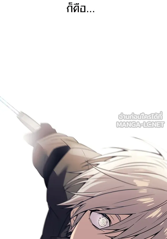 I Obtained a Mythic Item – พลิกชะตาคว้าไอเทมระดับเทพ Chap 28 - Next Chap 29