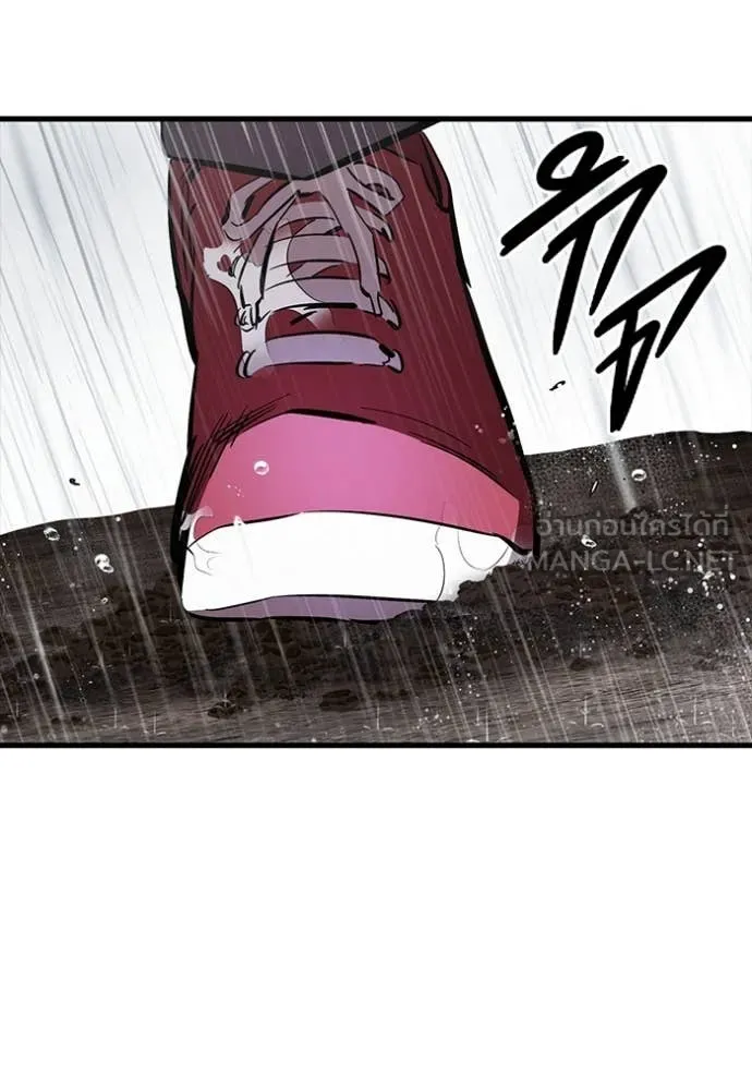 The Great War Chap 56 - Next Chap 57