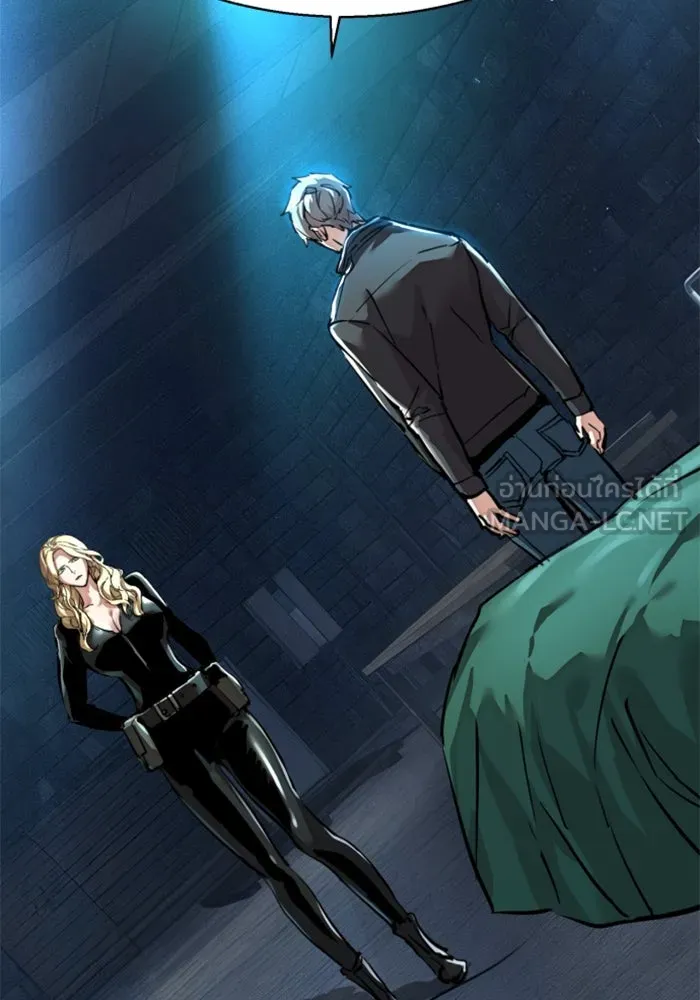 Mercenary Enrollment Chap 255 - Next Chap 256