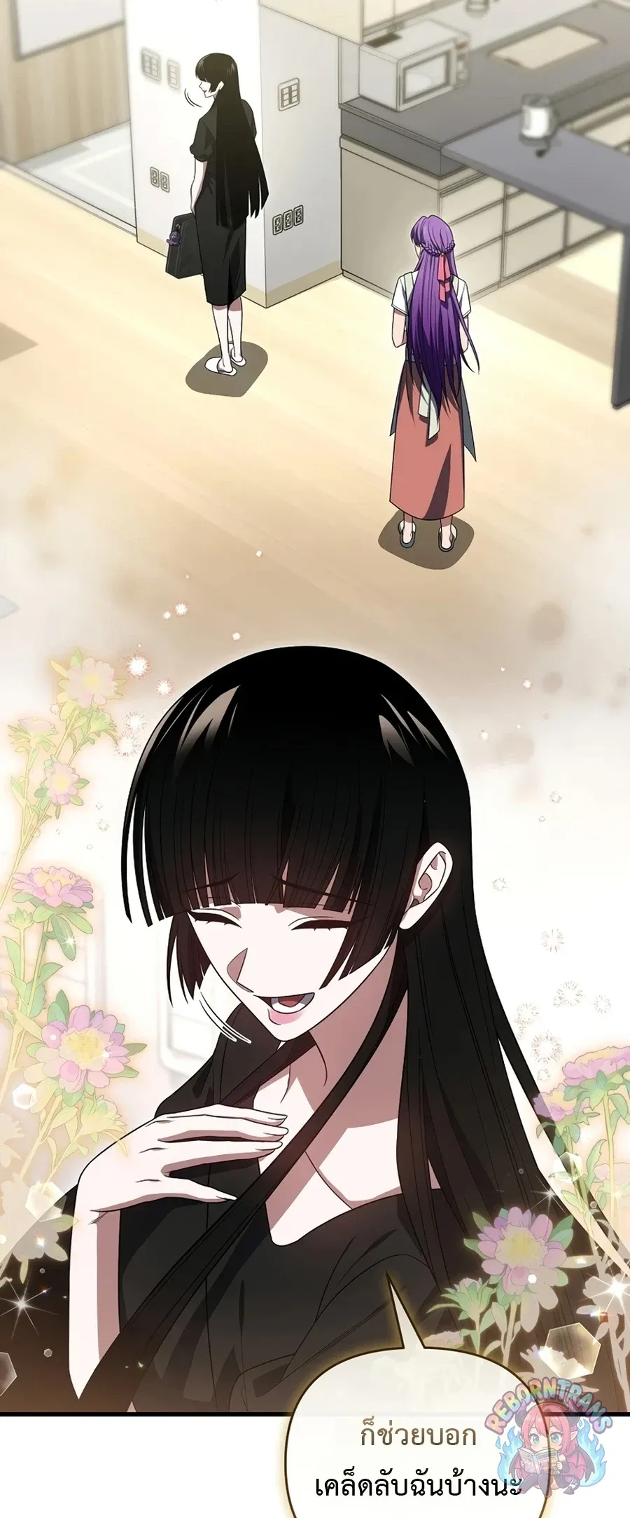 Player Who Returned 10,000 Years Later Chap 154 - Next Chap 155