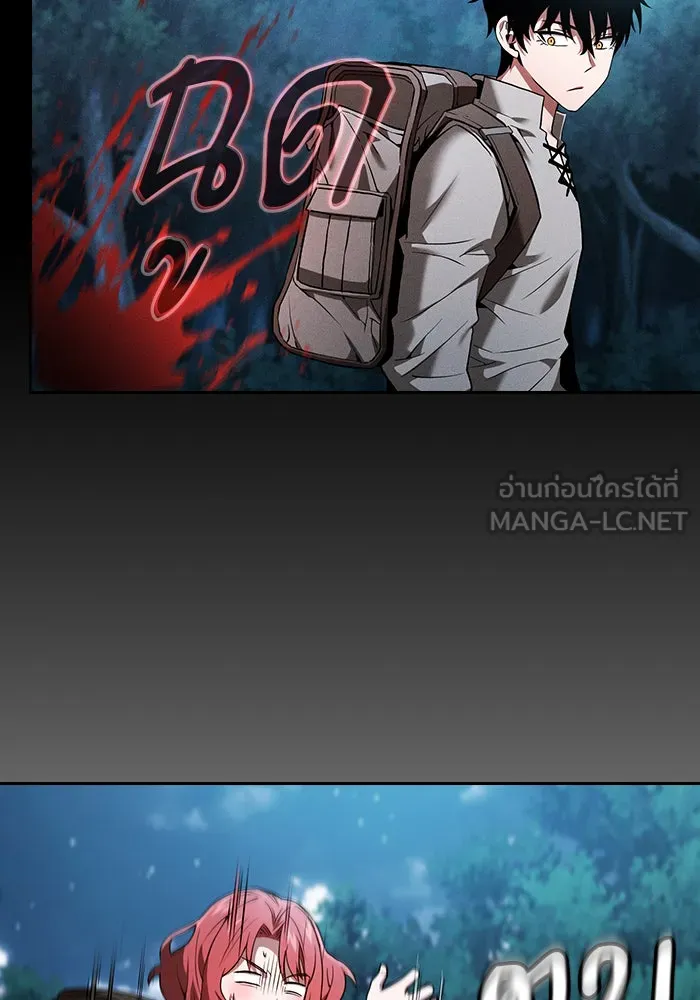 Academy’s Genius Swordmaster – นักดาบอัจฉริยะจากอะคาเดมี Chap 7 - Next Chap 8