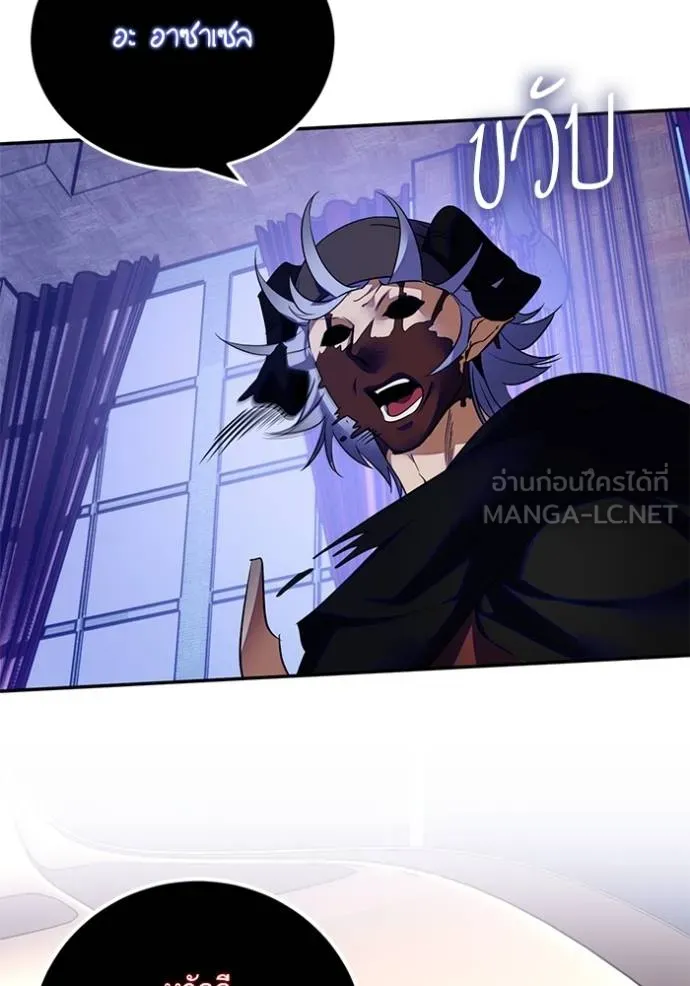 Return to Player Chap 187 - Next Chap 188