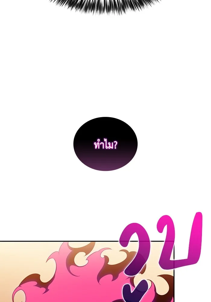 The Regressed Son of a Duke is an Assassin – ลูกชายคนเล็กของดยุกคือมือสังหาร Chap 32 - Next Chap 33