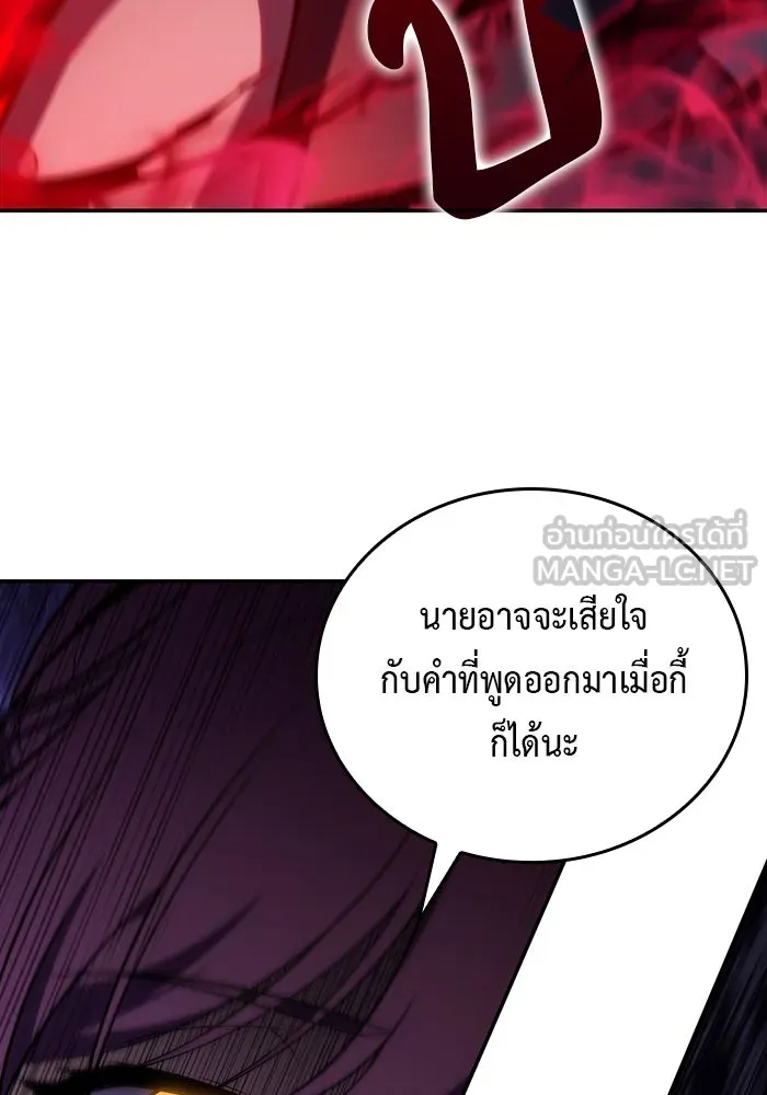 The Regressed Son of a Duke is an Assassin – ลูกชายคนเล็กของดยุกคือมือสังหาร Chap 17 - Next Chap 18