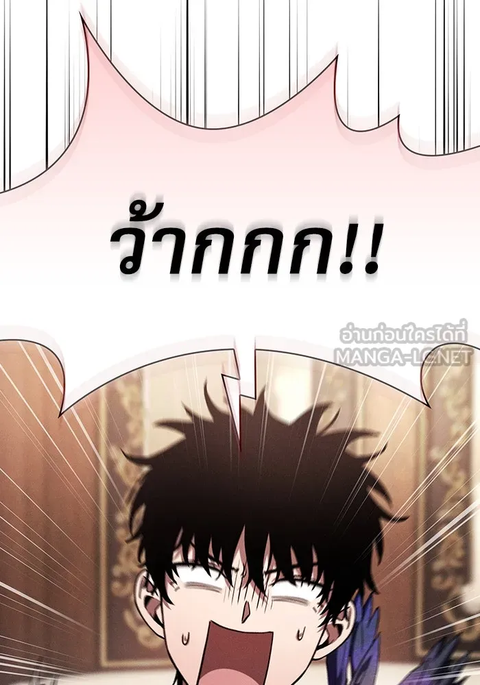 Academy’s Genius Swordmaster – นักดาบอัจฉริยะจากอะคาเดมี Chap 16 - Next Chap 17