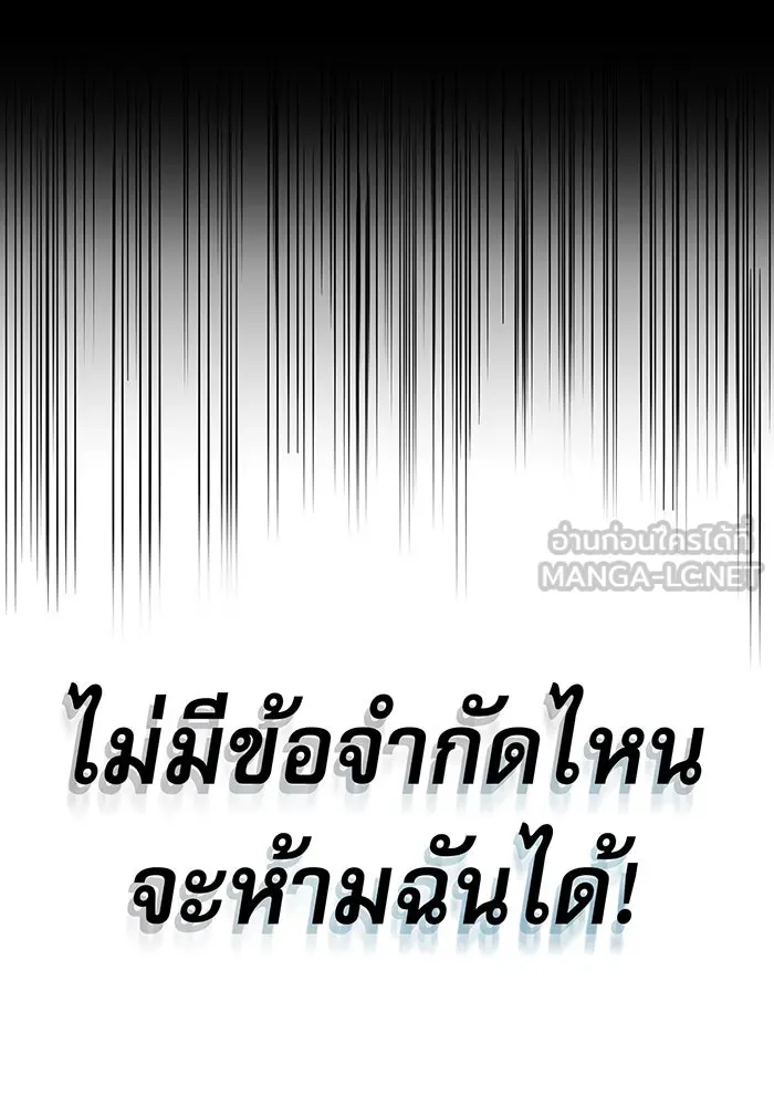 The Dark Magician Transmigrates After 66666 Years – จอมเวทเกิดใหม่ในรอบ 66666 ปี Chap 2 - Next Chap 3