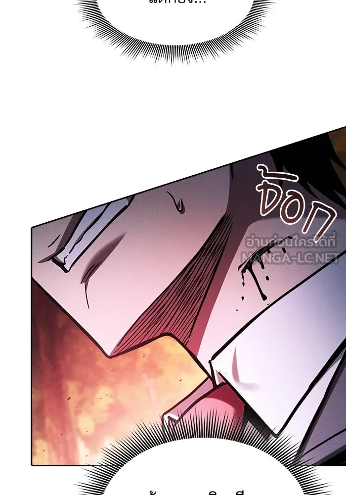 Academy’s Genius Swordmaster – นักดาบอัจฉริยะจากอะคาเดมี Chap 98 - Next Chap 99