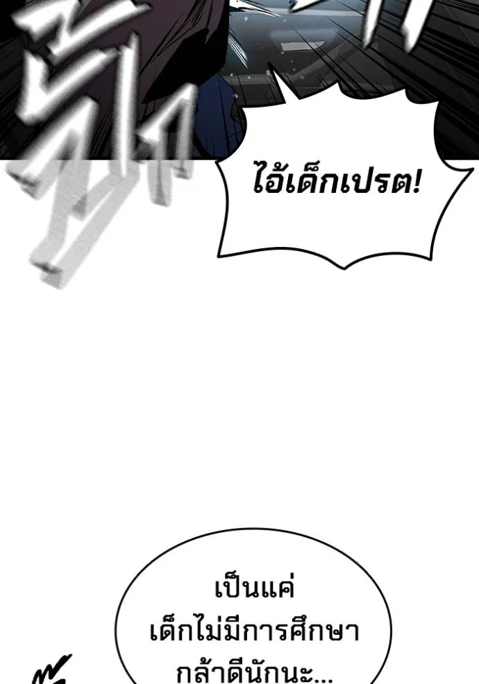 The Great War Chap 17 - Next Chap 18