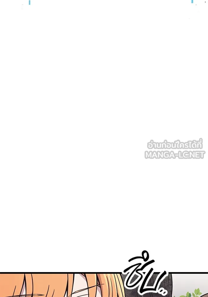 I Obtained a Mythic Item – พลิกชะตาคว้าไอเทมระดับเทพ Chap 26 - Next Chap 27