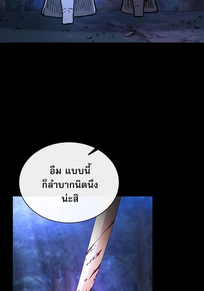 Academy’s Genius Swordmaster – นักดาบอัจฉริยะจากอะคาเดมี Chap 41 - Next Chap 42