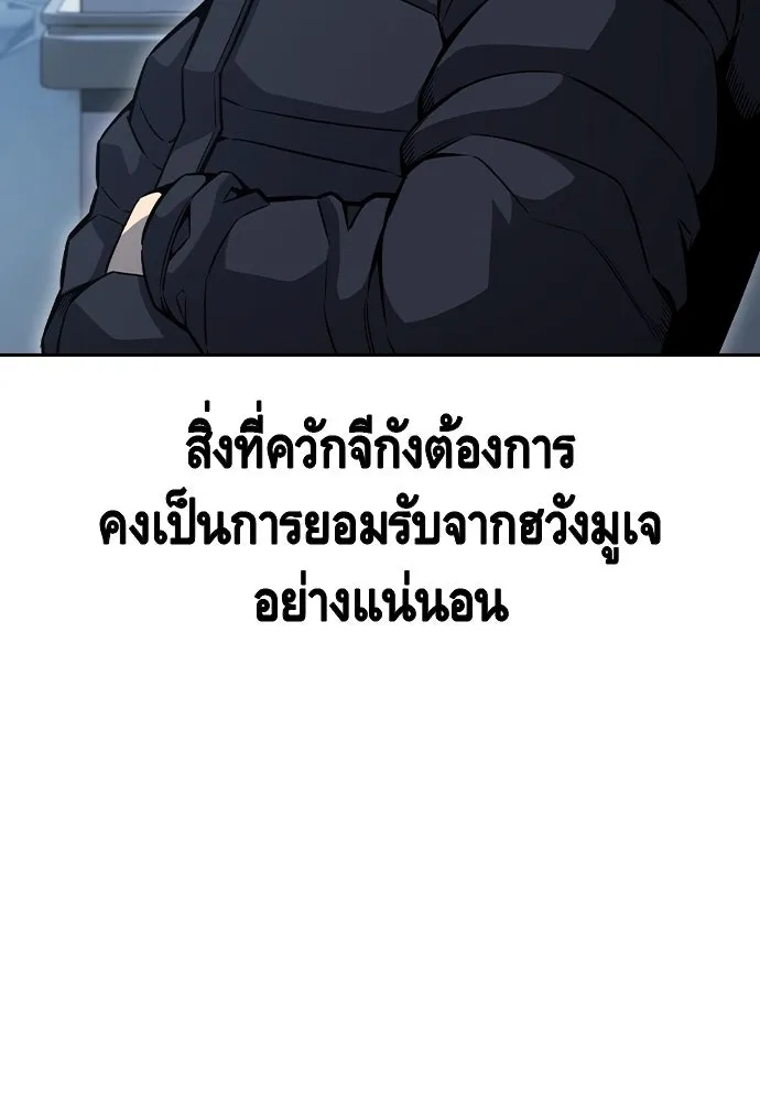 King Game Chap 100 - Next Chap 101