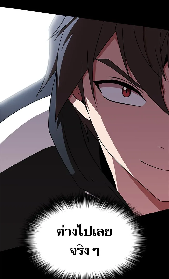 The Tutorial Tower of the Advanced Player – ผู้เล่นขั้นเทพแห่งหอคอยฝึกสอน Chap 111 - Next Chap 112