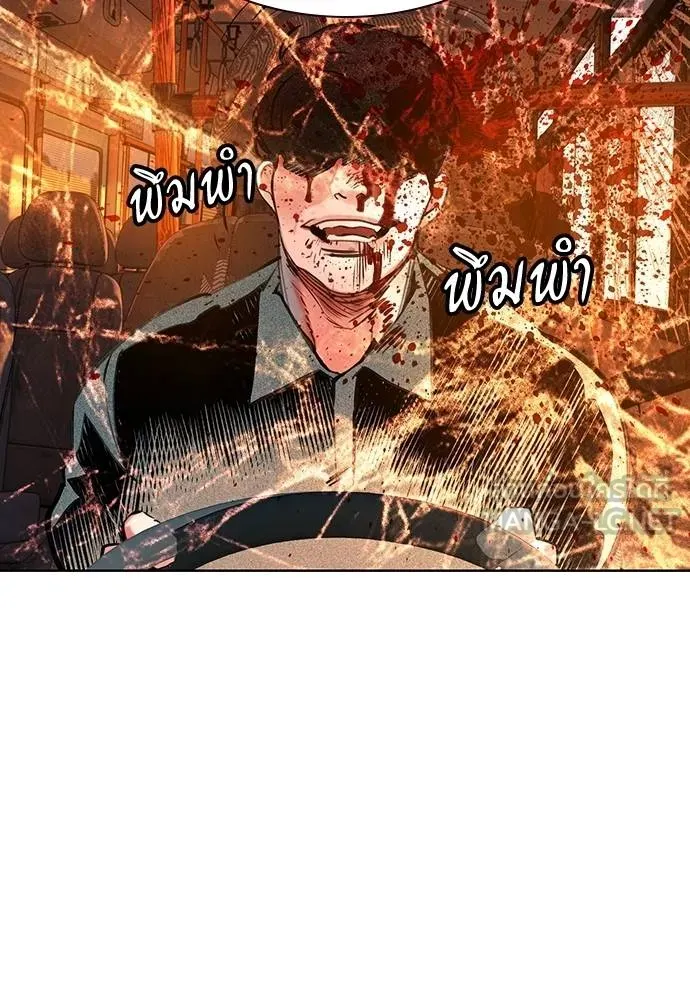 Jungle Juice Chap 140 - Next Chap 141