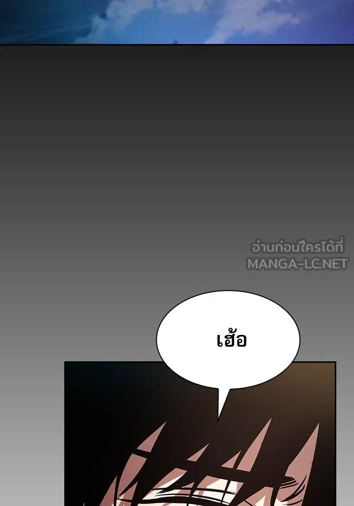 Academy’s Genius Swordmaster – นักดาบอัจฉริยะจากอะคาเดมี Chap 31 - Next Chap 32