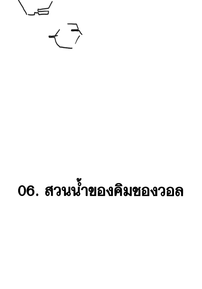 Reality Quest Chap 164.1 - Next Chap 165.1