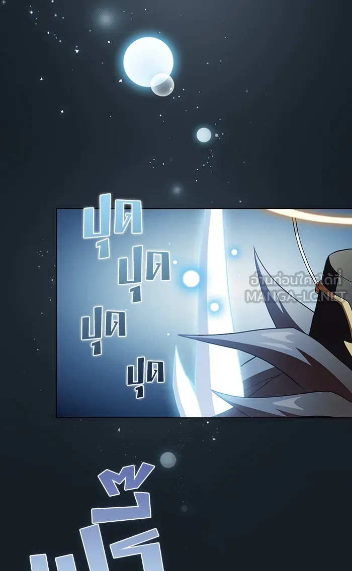 The Tutorial Tower of the Advanced Player – ผู้เล่นขั้นเทพแห่งหอคอยฝึกสอน Chap 105 - Next Chap 106