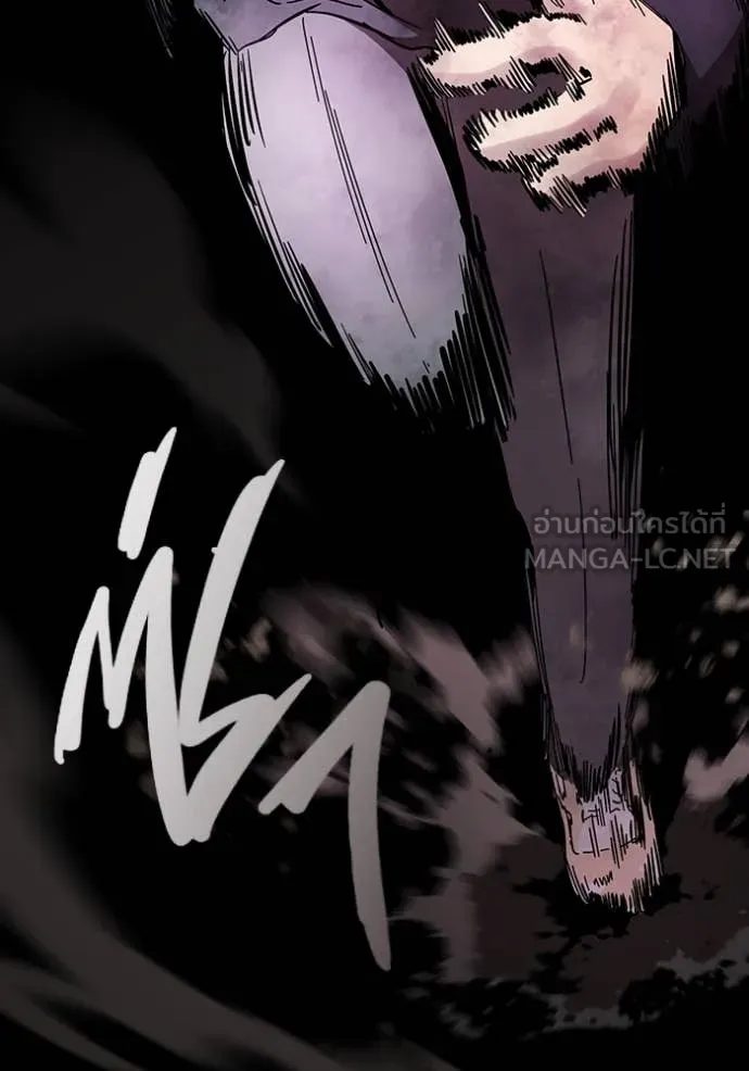 The Great War Chap 59 - Next Chap 60