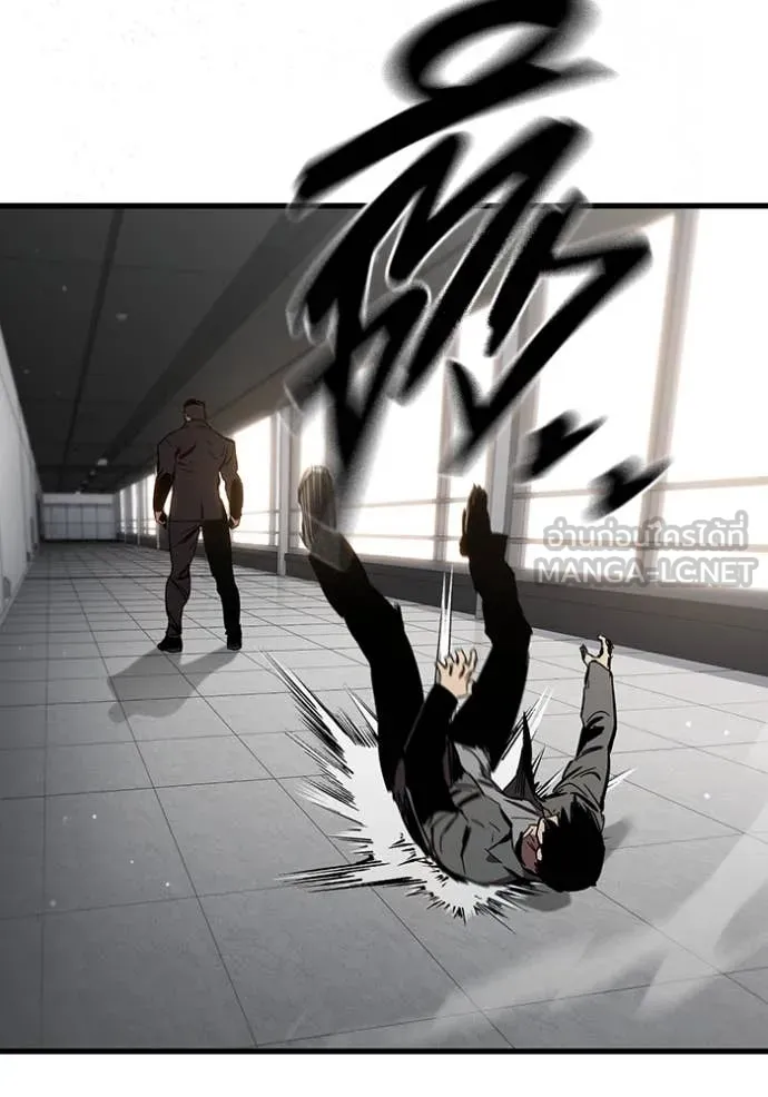 The Great War Chap 38 - Next Chap 39