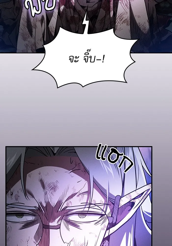 Academy’s Genius Swordmaster – นักดาบอัจฉริยะจากอะคาเดมี Chap 47 - Next Chap 48