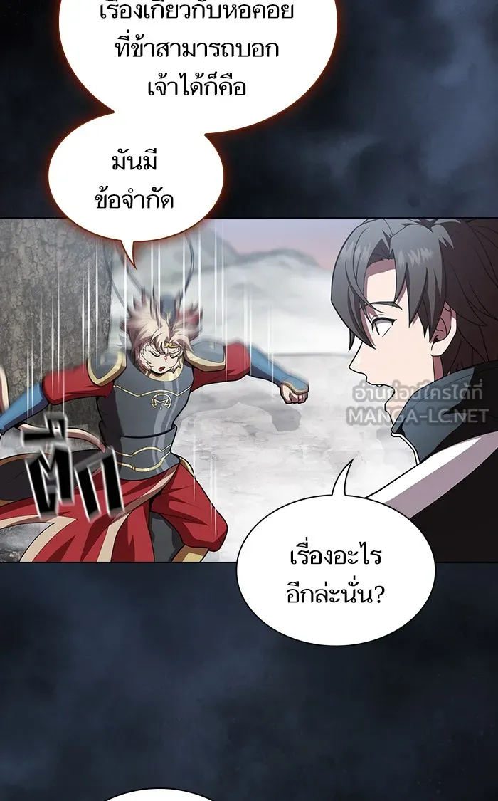 The Tutorial Tower of the Advanced Player – ผู้เล่นขั้นเทพแห่งหอคอยฝึกสอน Chap 93 - Next Chap 94