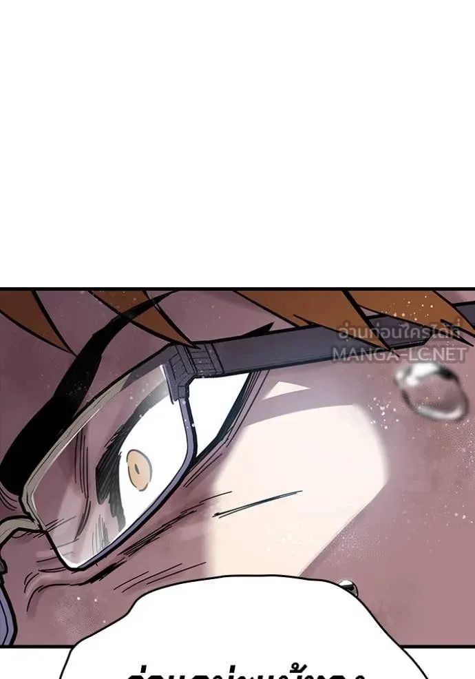 The Great War Chap 57 - Next Chap 58