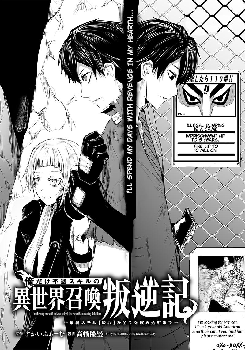 I'm the Only One with Unfavorable Skills - Isekai Summoning Rebellion Chap 5 - Next Chap 6