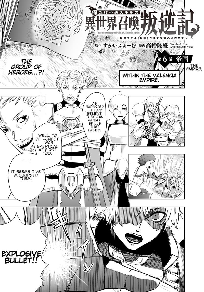 I'm the Only One with Unfavorable Skills - Isekai Summoning Rebellion Chap 6 - Next Chap 7