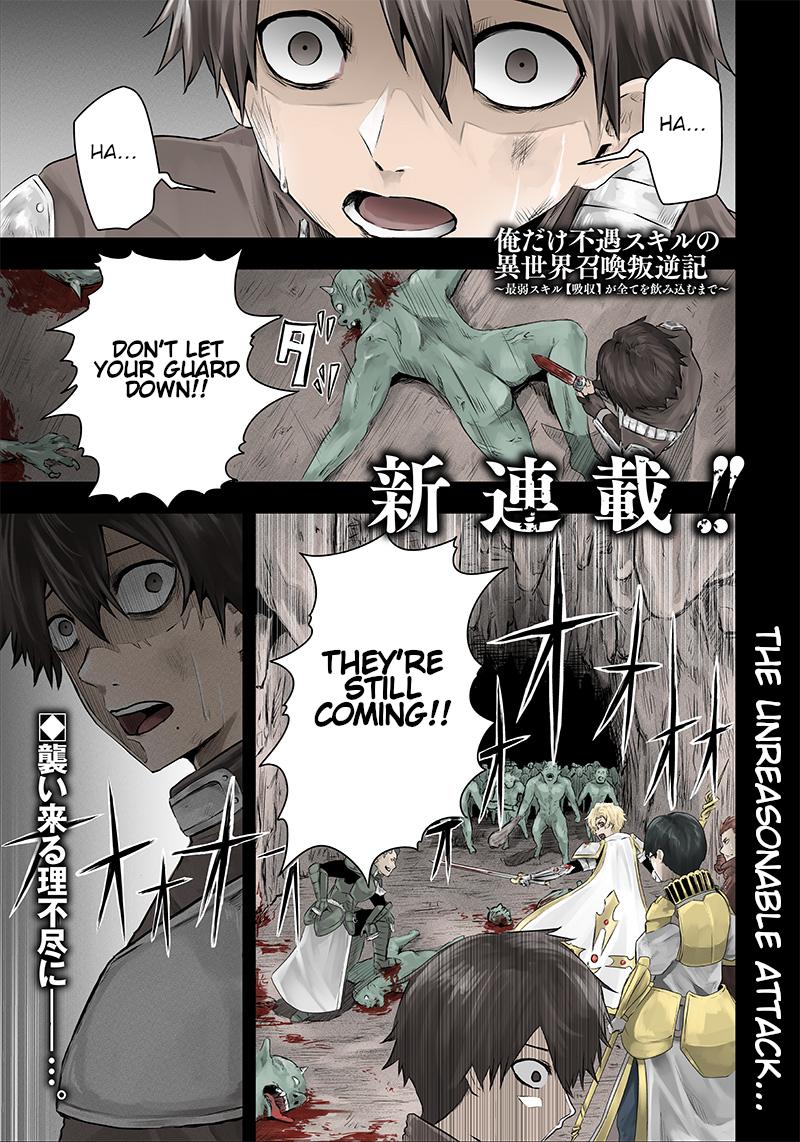 I'm the Only One with Unfavorable Skills - Isekai Summoning Rebellion Chap 1 - Next Chap 2