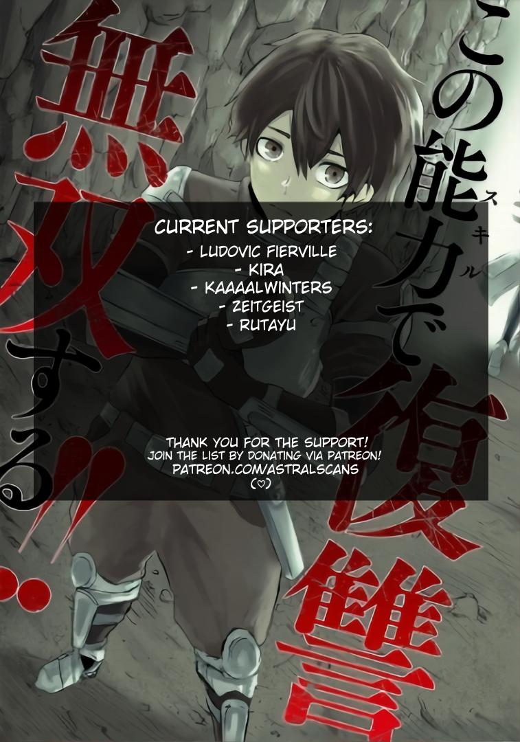 I'm the Only One with Unfavorable Skills - Isekai Summoning Rebellion Chap 17 - Next Chap 18