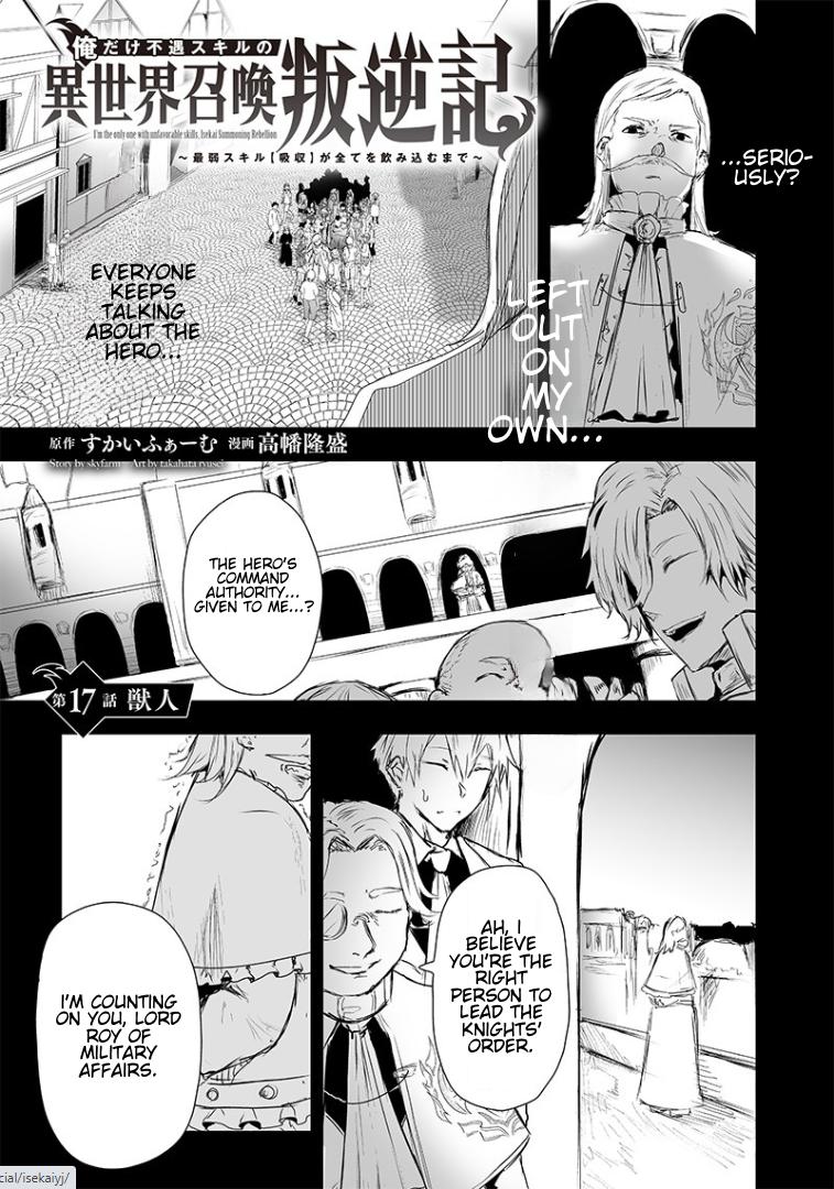 I'm the Only One with Unfavorable Skills - Isekai Summoning Rebellion Chap 17 - Next Chap 18