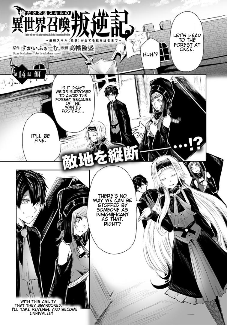 I'm the Only One with Unfavorable Skills - Isekai Summoning Rebellion Chap 14 - Next Chap 15