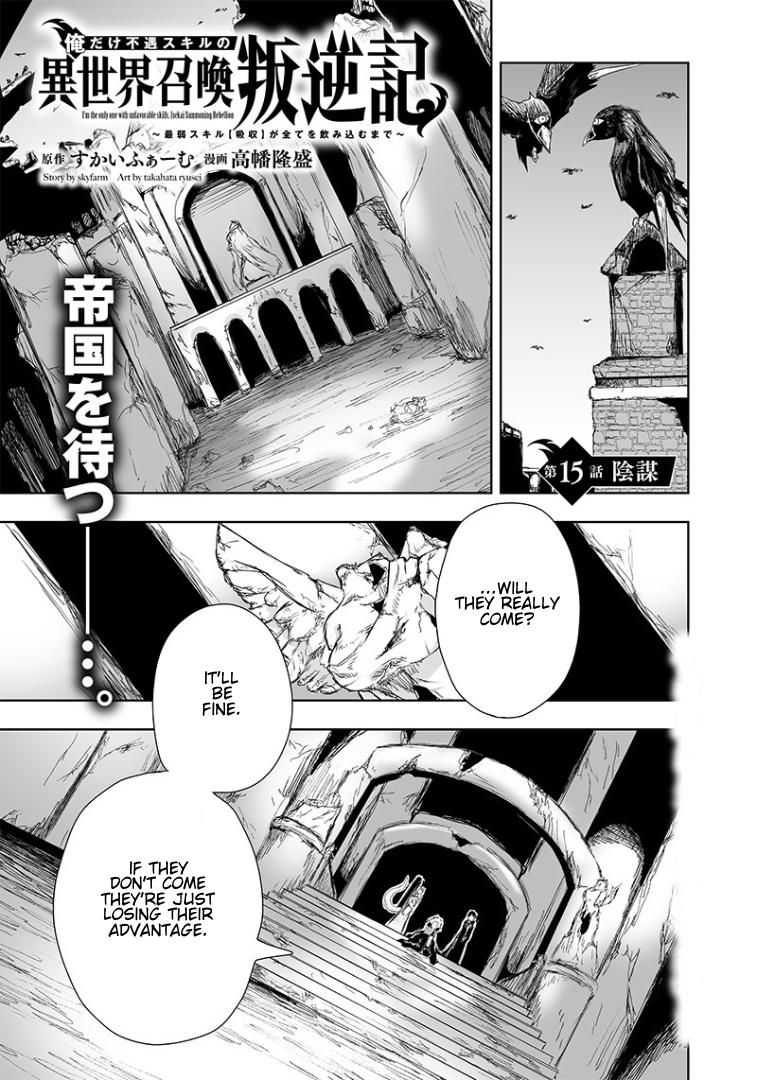 I'm the Only One with Unfavorable Skills - Isekai Summoning Rebellion Chap 15 - Next Chap 16