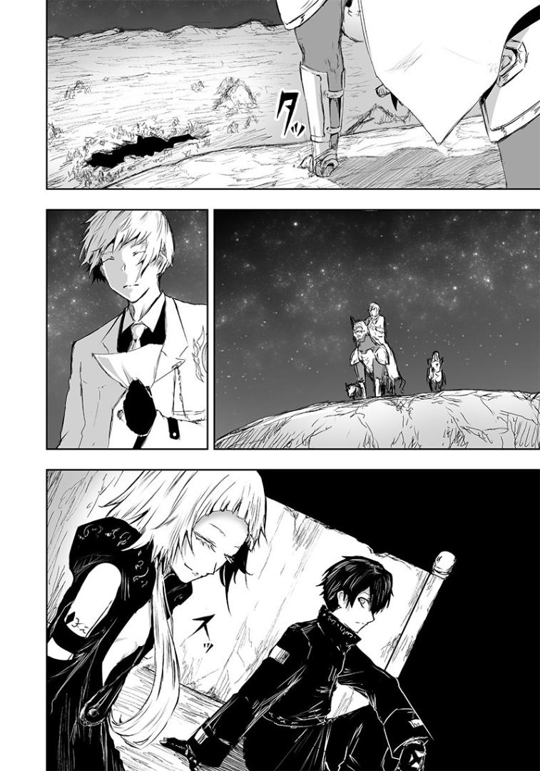 I'm the Only One with Unfavorable Skills - Isekai Summoning Rebellion Chap 16 - Next Chap 17