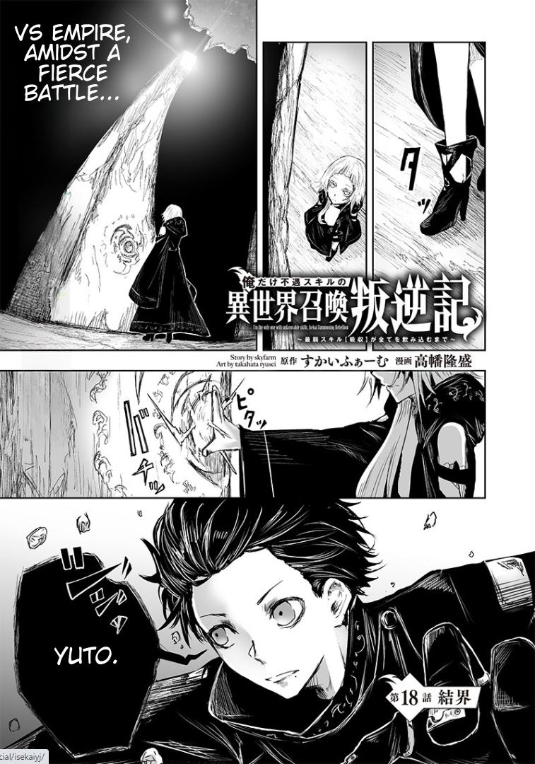 I'm the Only One with Unfavorable Skills - Isekai Summoning Rebellion Chap 18 - Next Chap 19