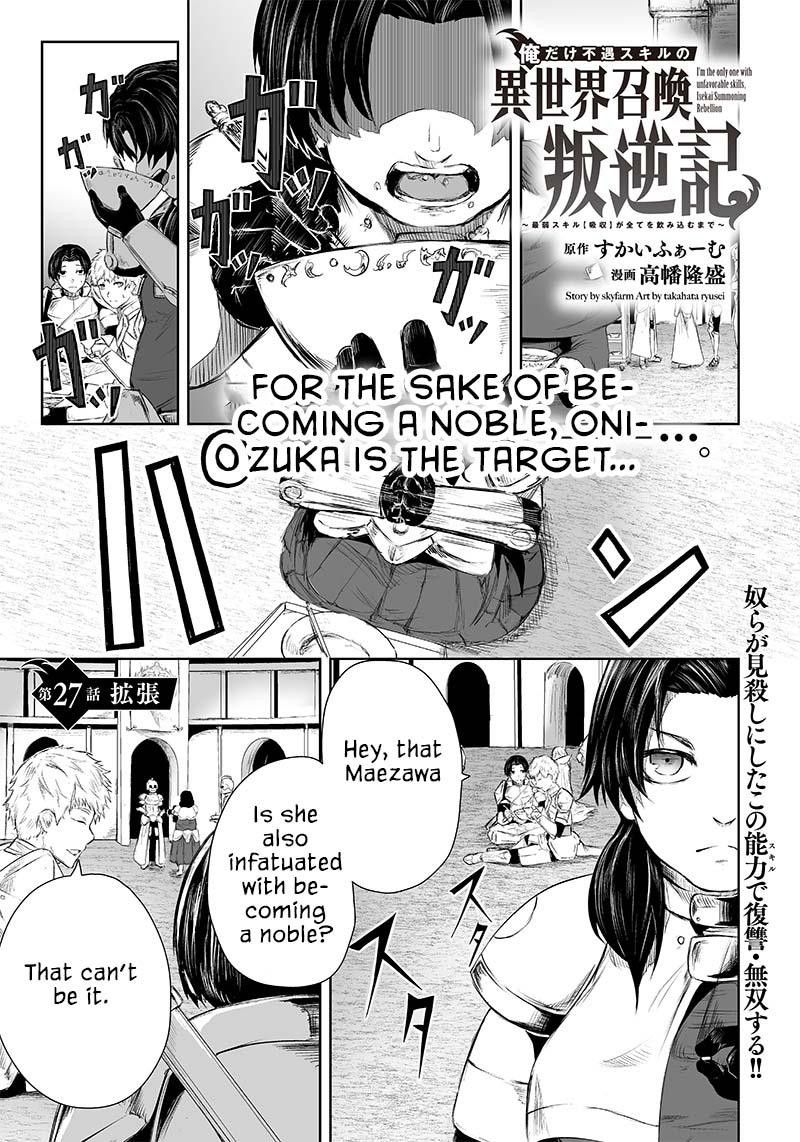 I'm the Only One with Unfavorable Skills - Isekai Summoning Rebellion Chap 27 - Next Chap 28