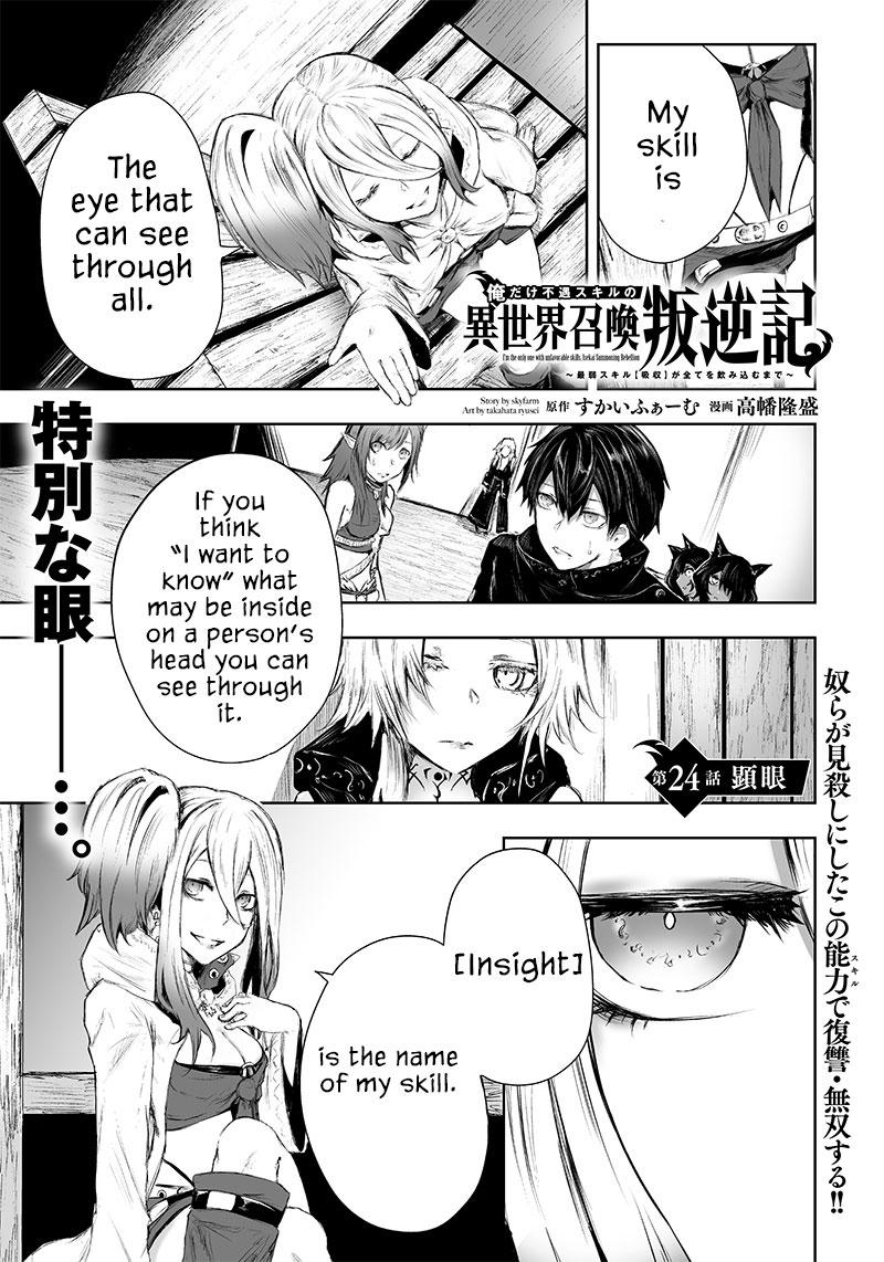 I'm the Only One with Unfavorable Skills - Isekai Summoning Rebellion Chap 24 - Next Chap 25
