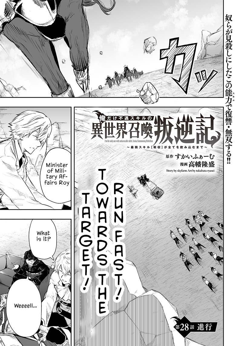 I'm the Only One with Unfavorable Skills - Isekai Summoning Rebellion Chap 28 - Next Chap 29