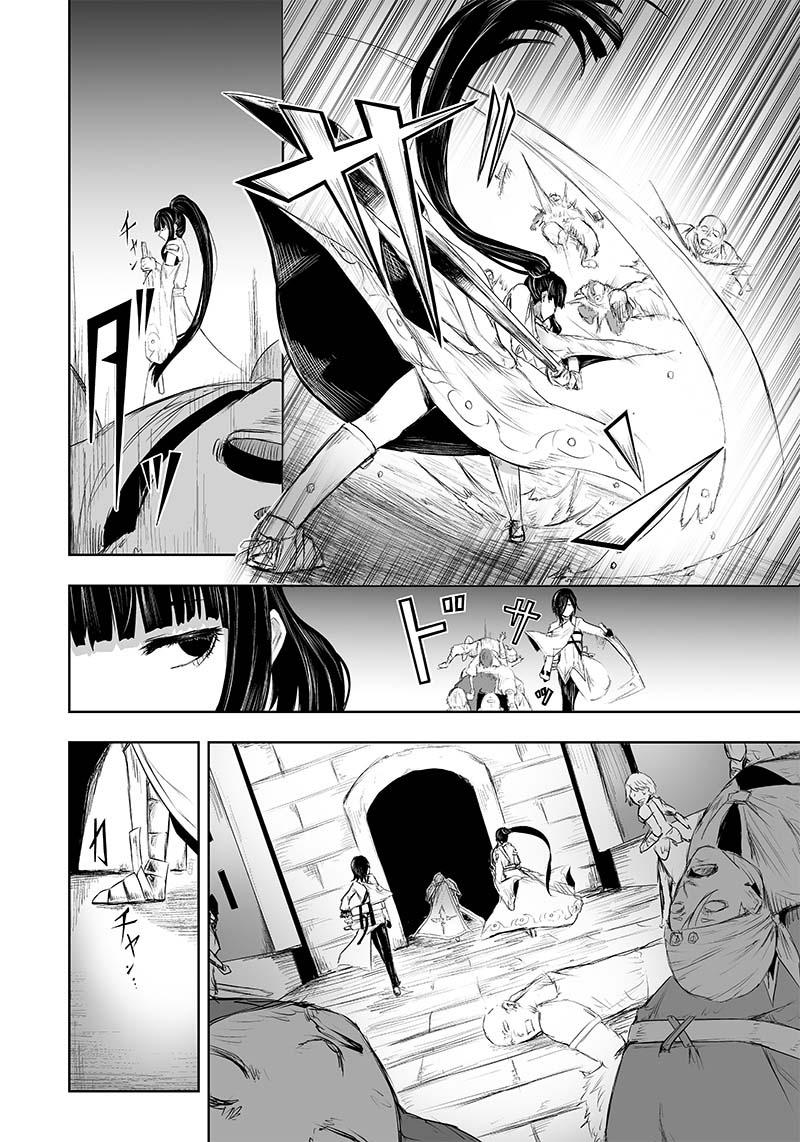 I'm the Only One with Unfavorable Skills - Isekai Summoning Rebellion Chap 29 - Next Chap 30