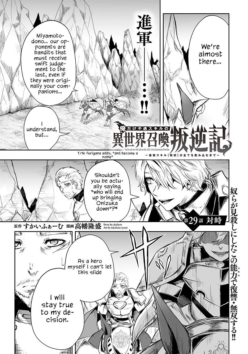 I'm the Only One with Unfavorable Skills - Isekai Summoning Rebellion Chap 29 - Next Chap 30