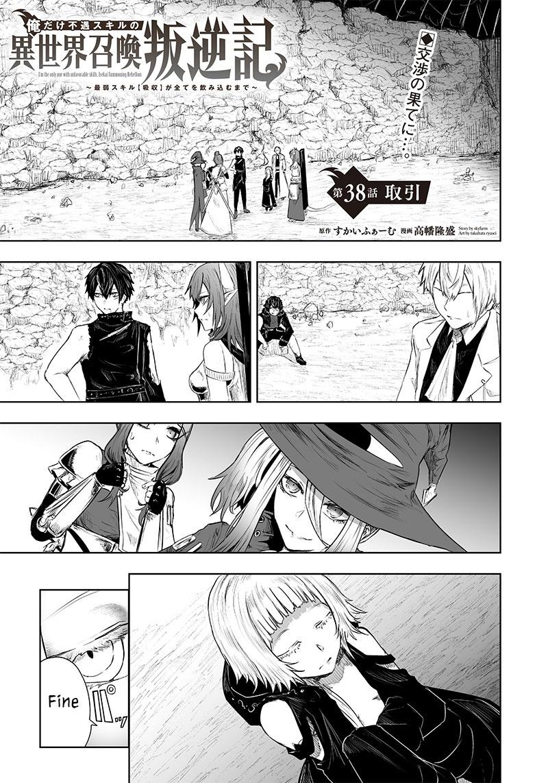 I'm the Only One with Unfavorable Skills - Isekai Summoning Rebellion Chap 38 - Next Chap 39