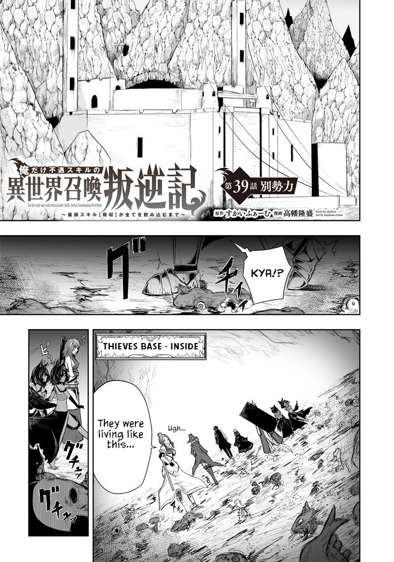 I'm the Only One with Unfavorable Skills - Isekai Summoning Rebellion Chap 39 - Next Chap 40