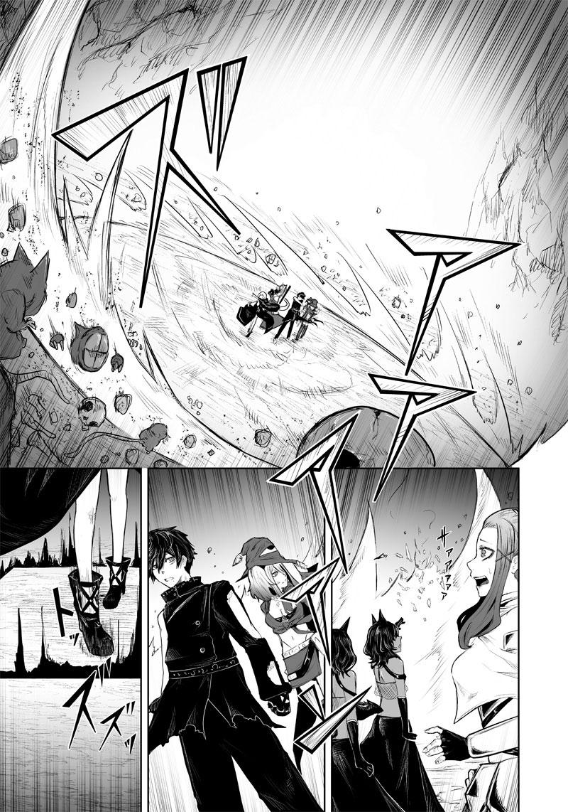 I'm the Only One with Unfavorable Skills - Isekai Summoning Rebellion Chap 39 - Next Chap 40