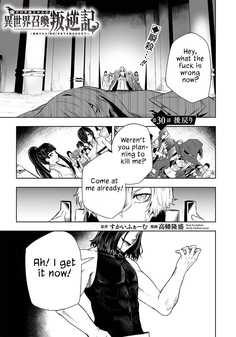 I'm the Only One with Unfavorable Skills - Isekai Summoning Rebellion Chap 30 - Next Chap 31