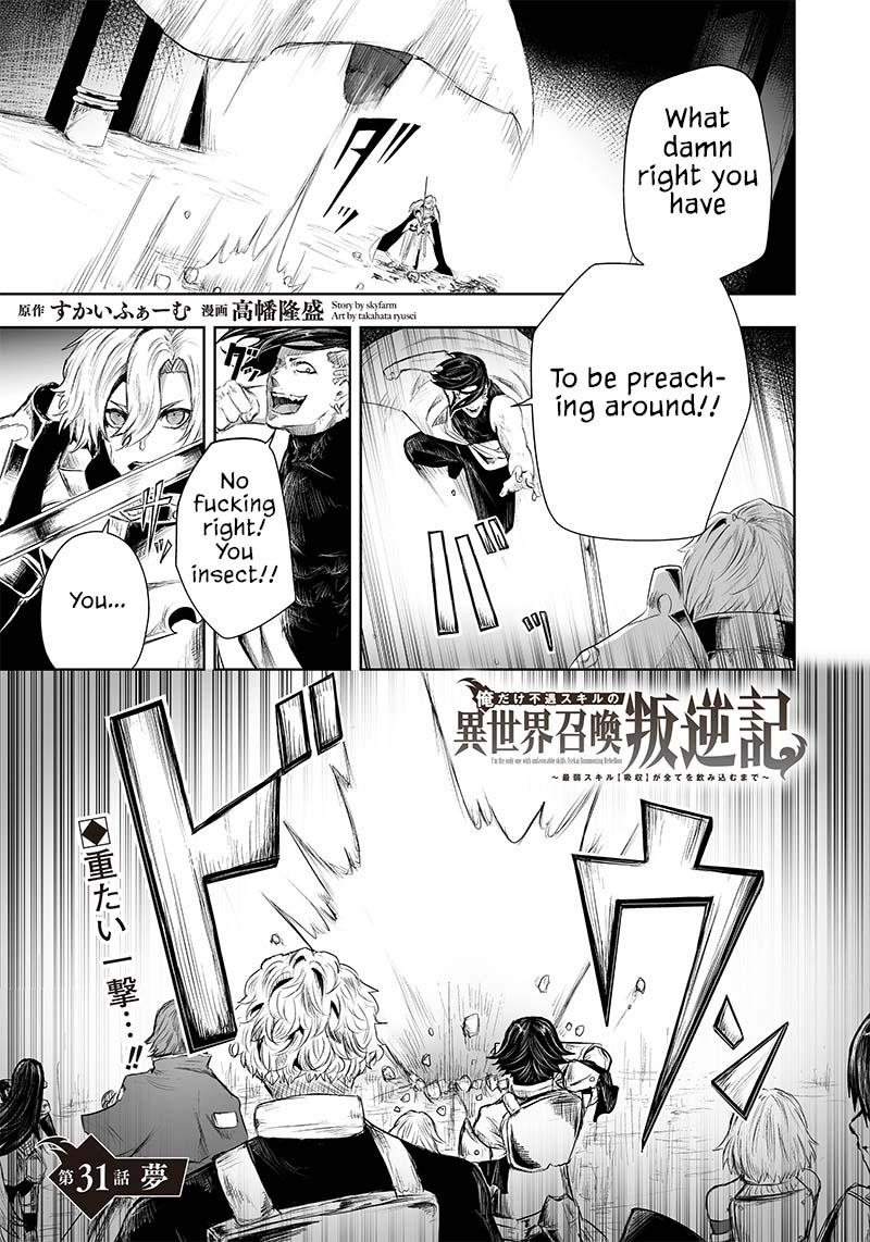 I'm the Only One with Unfavorable Skills - Isekai Summoning Rebellion Chap 31 - Next Chap 32