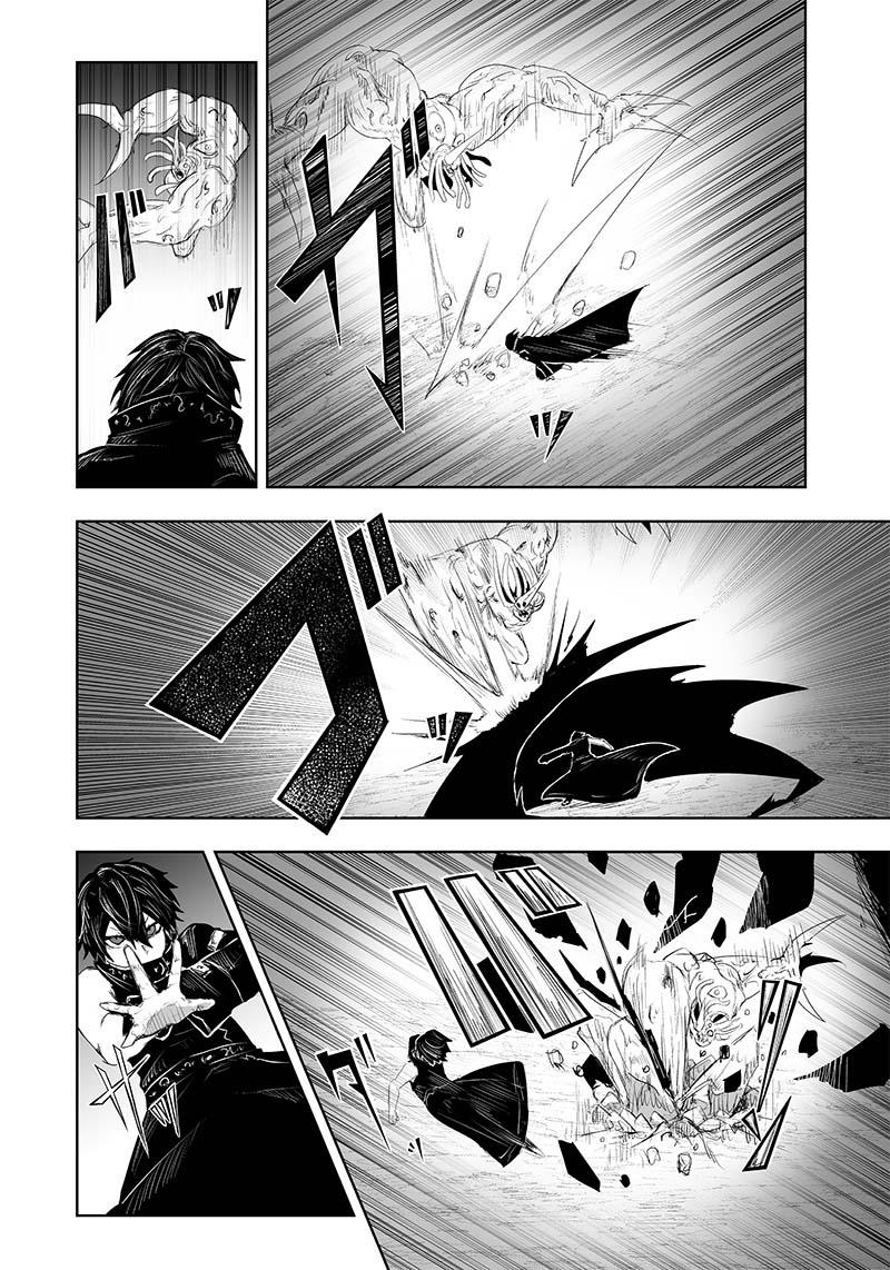 I'm the Only One with Unfavorable Skills - Isekai Summoning Rebellion Chap 32 - Next Chap 33